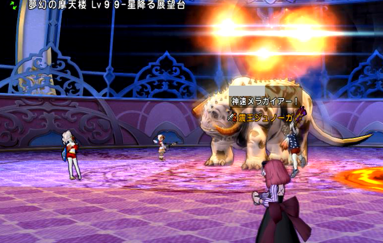 メラガイアーは単体なのに神速が付いただけでなんで範囲になるんだよ ドラクエ10情報まとめ