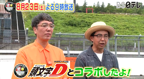 スクリーンショット 2025-08-10 075247