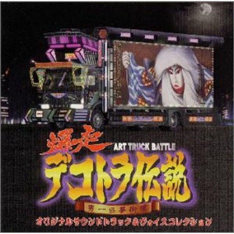 wonderbeat_20220206074856-01999