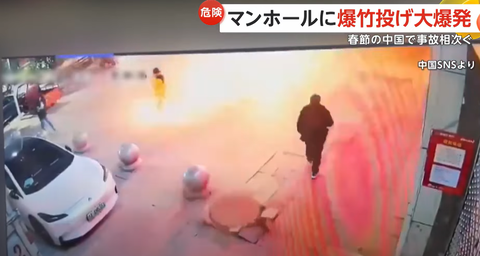 スクリーンショット 2025-02-04 225340