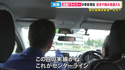 スクリーンショット 2024-06-20 070915