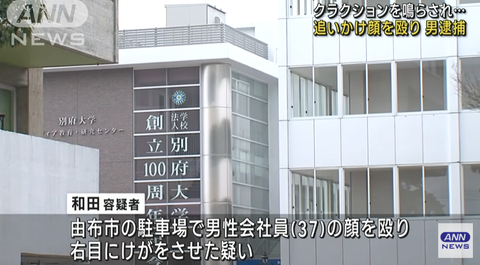 スクリーンショット 2023-08-01 191019