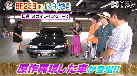 スクリーンショット 2025-08-10 075434