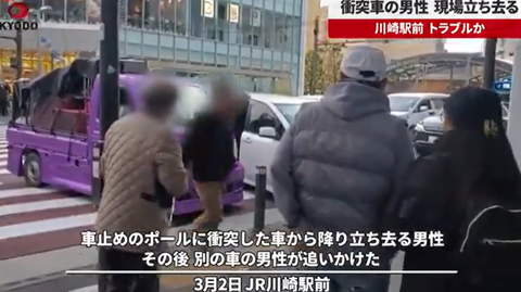 スクリーンショット 2024-03-03 160815