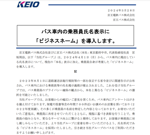 スクリーンショット 2024-09-29 173554