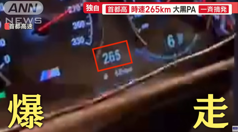 スクリーンショット 2025-03-01 220940