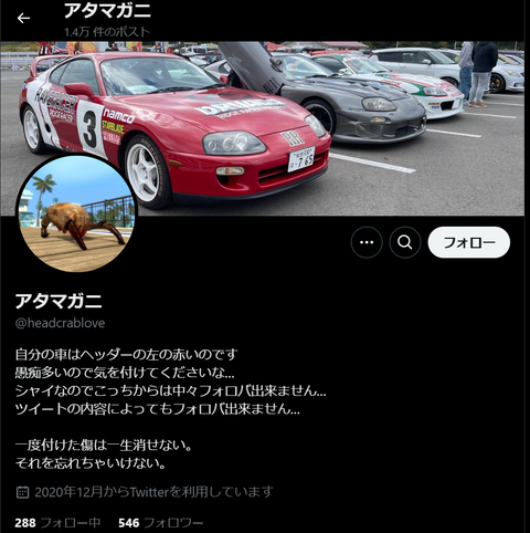 スクリーンショット 2024-11-04 202423