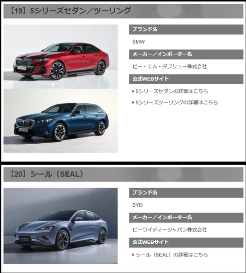 スクリーンショット 2024-10-31 160953