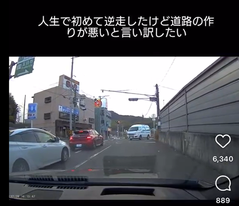 スクリーンショット 2024-12-31 005128