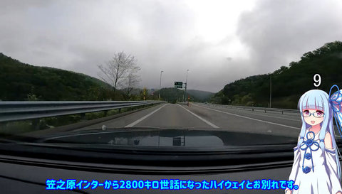 スクリーンショット 2025-01-27 191533