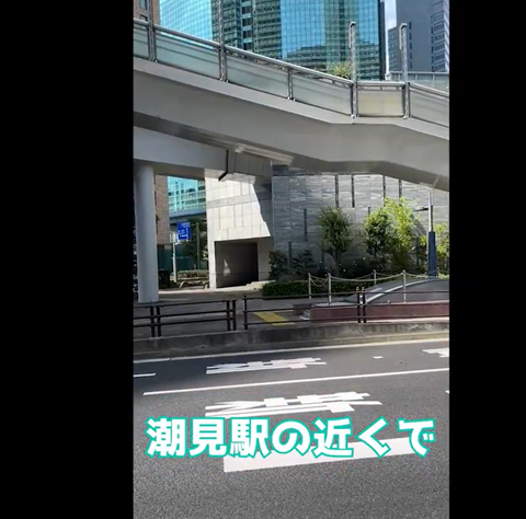 スクリーンショット 2024-08-12 083730