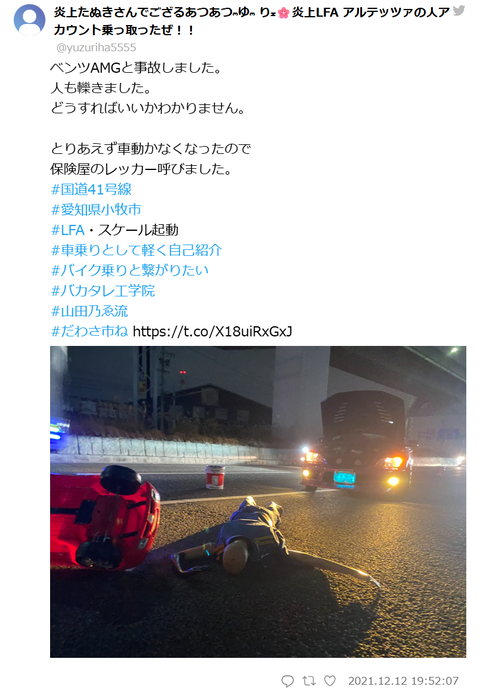 スクリーンショット 2025-11-11 175840