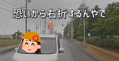 スクリーンショット 2024-10-31 091313