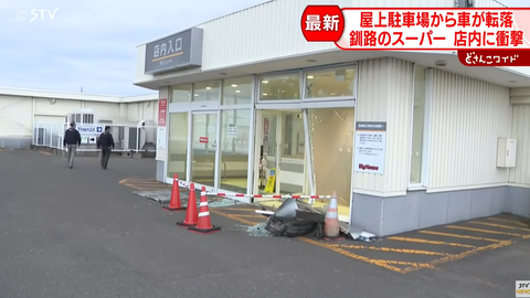 スクリーンショット 2025-10-07 200723