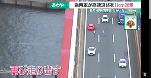 スクリーンショット 2024-06-11 074442