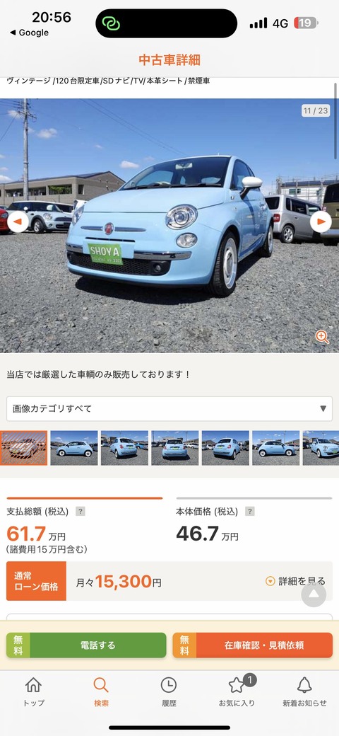 thumbnail image