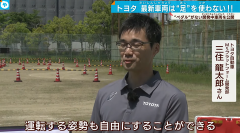 スクリーンショット 2024-05-18 090054