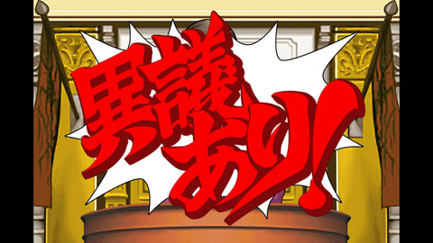 逆転裁判123hd-08-700x394