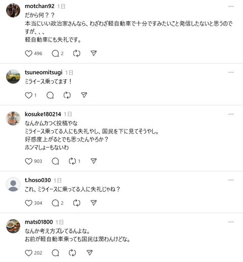 スクリーンショット 2026-01-27 111142