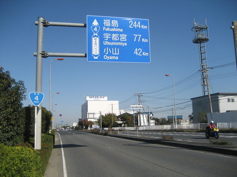 1920px-Koshigaya-Kasukabe_bypass_002_on_Kasukabe_Saitama_Japan