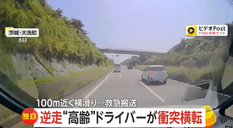 スクリーンショット 2024-09-10 193317