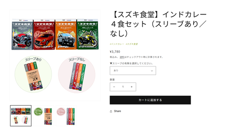 スクリーンショット 2025-06-25 200739