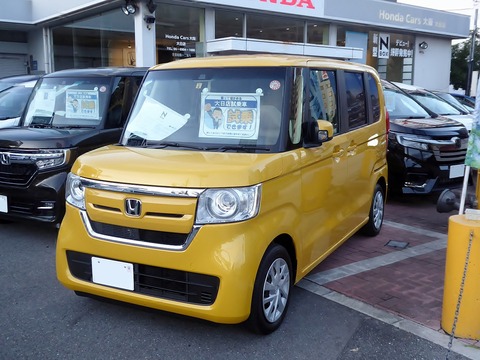 1280px-Honda_N-BOX_G・EX_Honda_SENSING_(DBA-JF3)_front