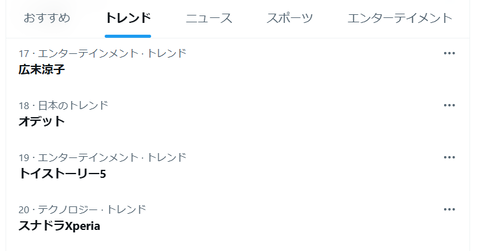 スクリーンショット 2026-07-03 191808