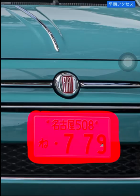 スクリーンショット 2024-10-09 185834