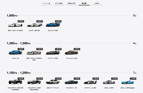 スクリーンショット 2025-08-08 201239