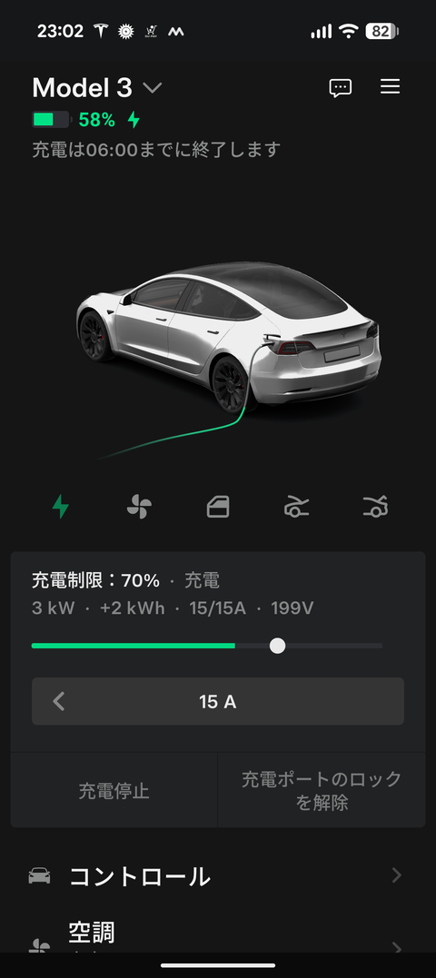 ぼくの車513馬力　3.1秒で100㌔オーバー　誰も信じてくれない