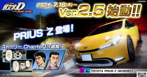 スクリーンショット 2024-07-15 191031