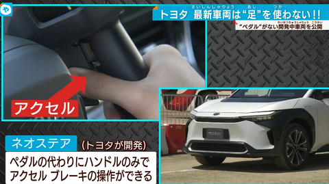 スクリーンショット 2024-05-18 085958