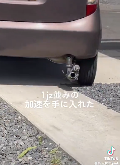 スクリーンショット 2025-01-07 205933