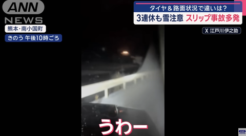 スクリーンショット 2025-01-11 181945