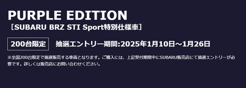 スクリーンショット 2025-01-09 203140