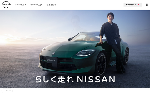スクリーンショット 2026-07-17 183717