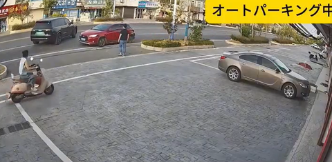 スクリーンショット 2025-01-15 233942