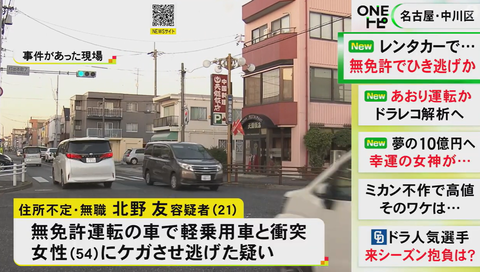 スクリーンショット 2024-12-10 183944