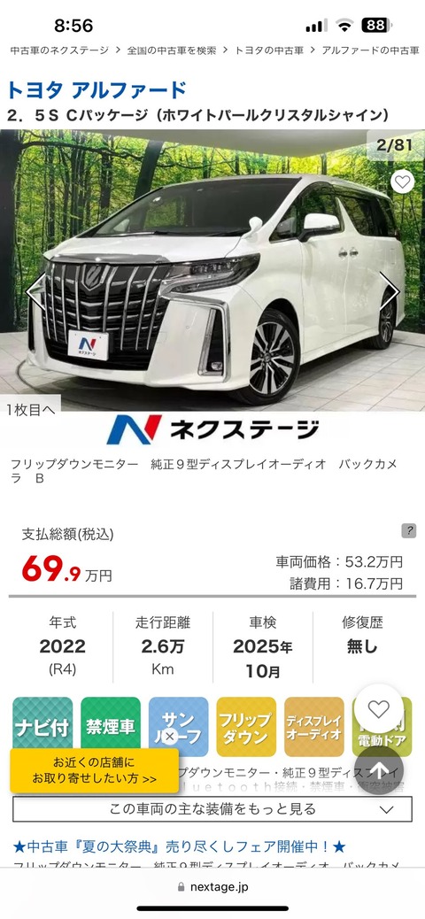 GT75EbSXYAEe39h