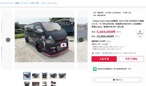 スクリーンショット 2025-10-10 191059