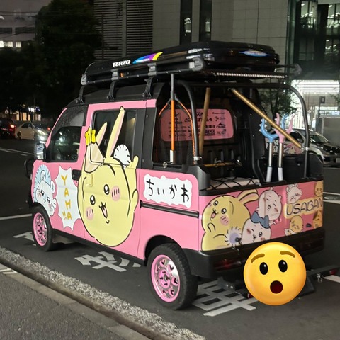 GOGgujMakAA0-gO