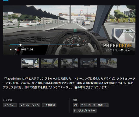 スクリーンショット 2025-08-19 211646