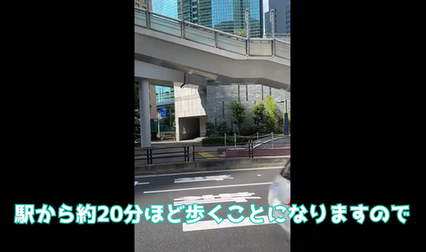スクリーンショット 2024-08-12 083748