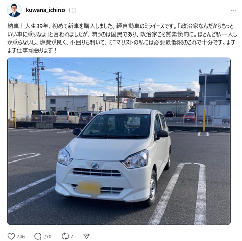 スクリーンショット 2026-01-27 110625