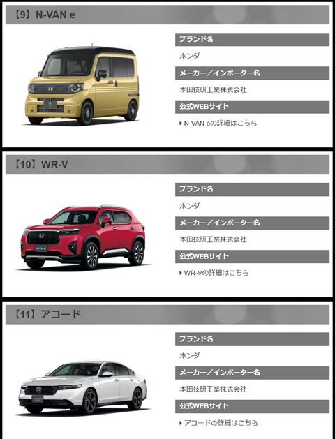 スクリーンショット 2024-10-31 160913