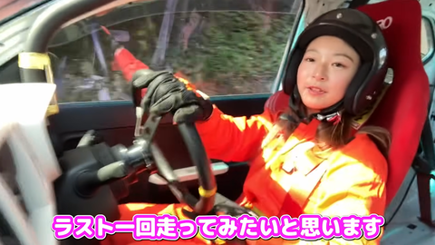 スクリーンショット 2024-10-20 181743