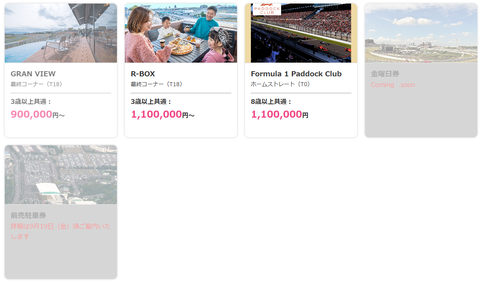 スクリーンショット 2025-08-28 190936