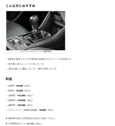 スクリーンショット 2024-12-03 180802