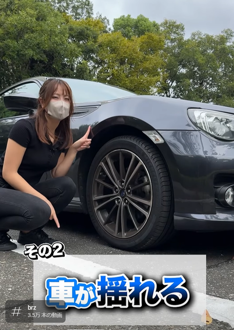 スクリーンショット 2025-03-07 213650
